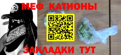 spice Канаш