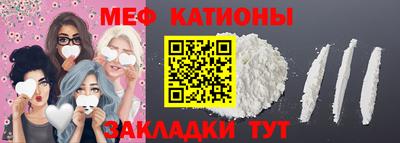 кристаллы Кандалакша