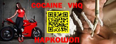 мефедрон VHQ Камышлов