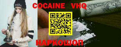 кристаллы Кандалакша