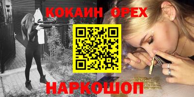 мефедрон VHQ Камышлов
