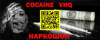 кристаллы Кандалакша