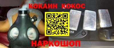 мефедрон VHQ Камышлов