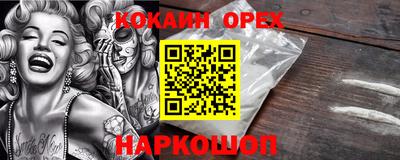 кристаллы Кандалакша