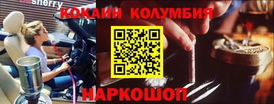 кристаллы Кандалакша