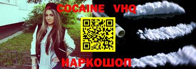 мефедрон VHQ Камышлов