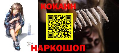 кристаллы Кандалакша