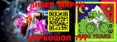 кристаллы Кандалакша