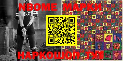 мефедрон VHQ Камышлов