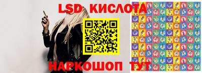 spice Канаш