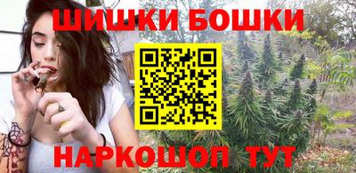 мефедрон VHQ Камышлов