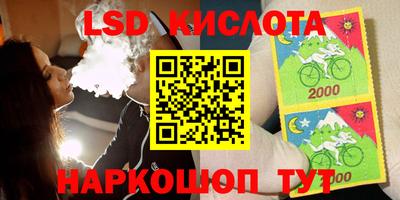 кристаллы Кандалакша