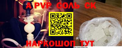 мефедрон VHQ Камышлов