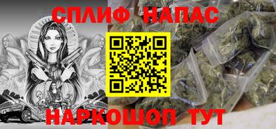 spice Канаш