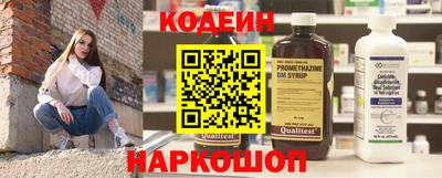 spice Канаш