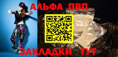 мефедрон VHQ Камышлов