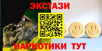 кристаллы Кандалакша