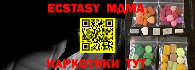 мефедрон VHQ Камышлов