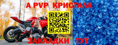 кристаллы Кандалакша