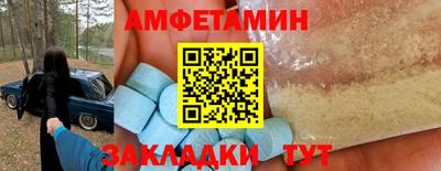 мефедрон VHQ Камышлов