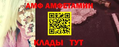 кристаллы Кандалакша
