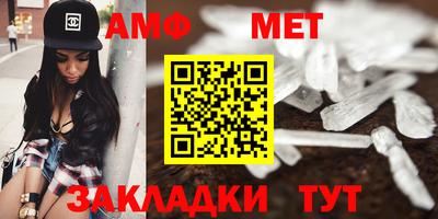 кристаллы Кандалакша