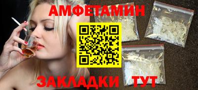 spice Канаш
