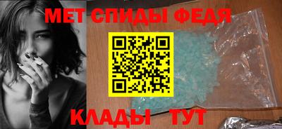 кристаллы Кандалакша