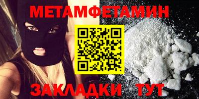 мефедрон VHQ Камышлов
