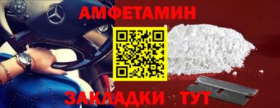 spice Канаш