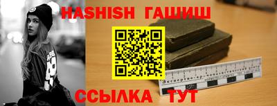 кристаллы Кандалакша