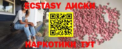 кристаллы Кандалакша
