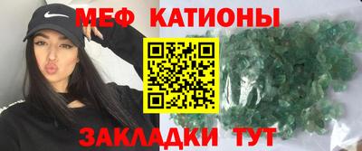 мефедрон VHQ Камышлов