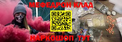 кристаллы Кандалакша