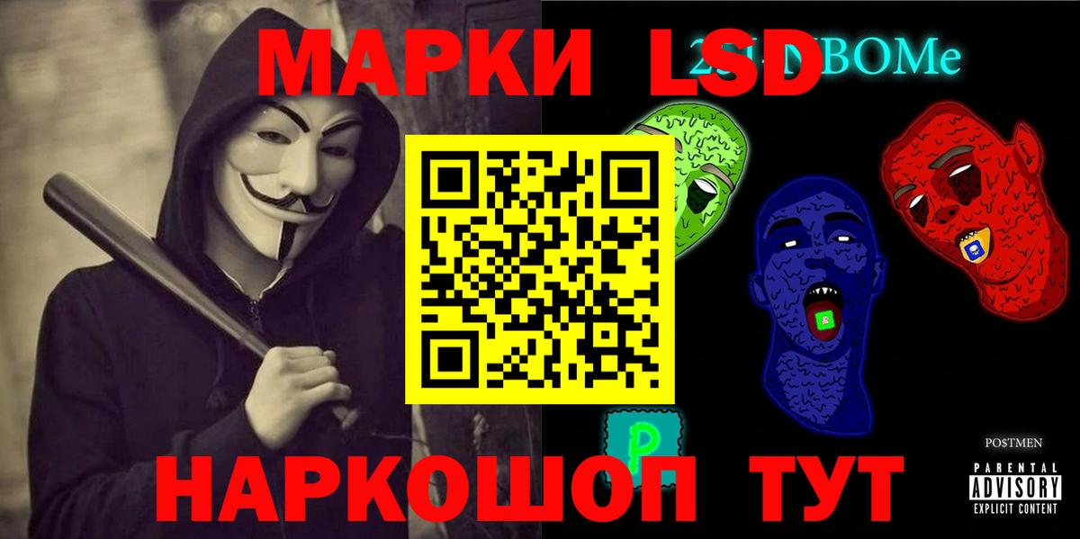 Южно-Сахалинск  Лсд 25 экстази ecstasy  LSD-25 экстази  mega рабочий сайт  ЛСД экстази ecstasy  Вход с VPN 