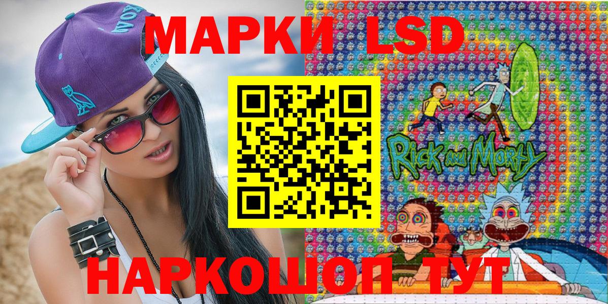 Марки NBOMe 1500мкг Южно-Сахалинск