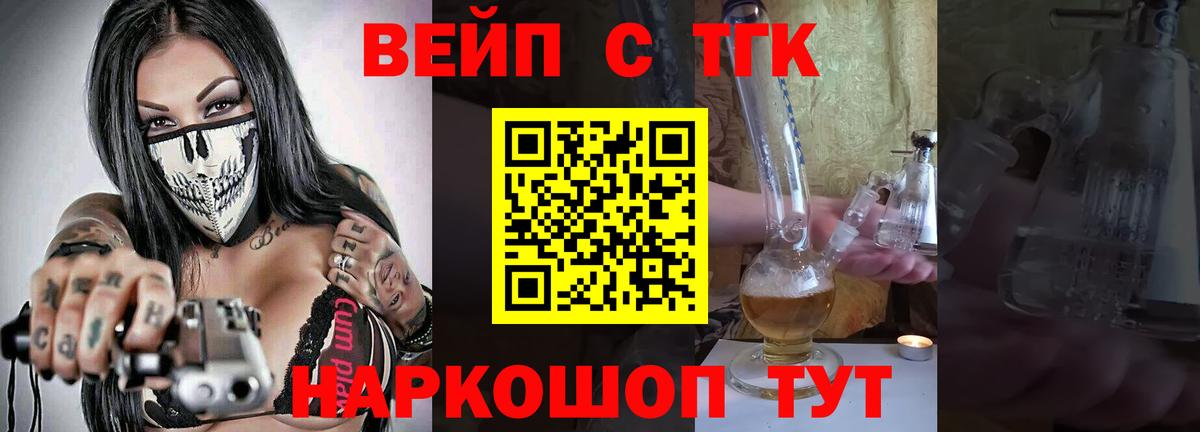 Дистиллят ТГК гашишное масло Южно-Сахалинск